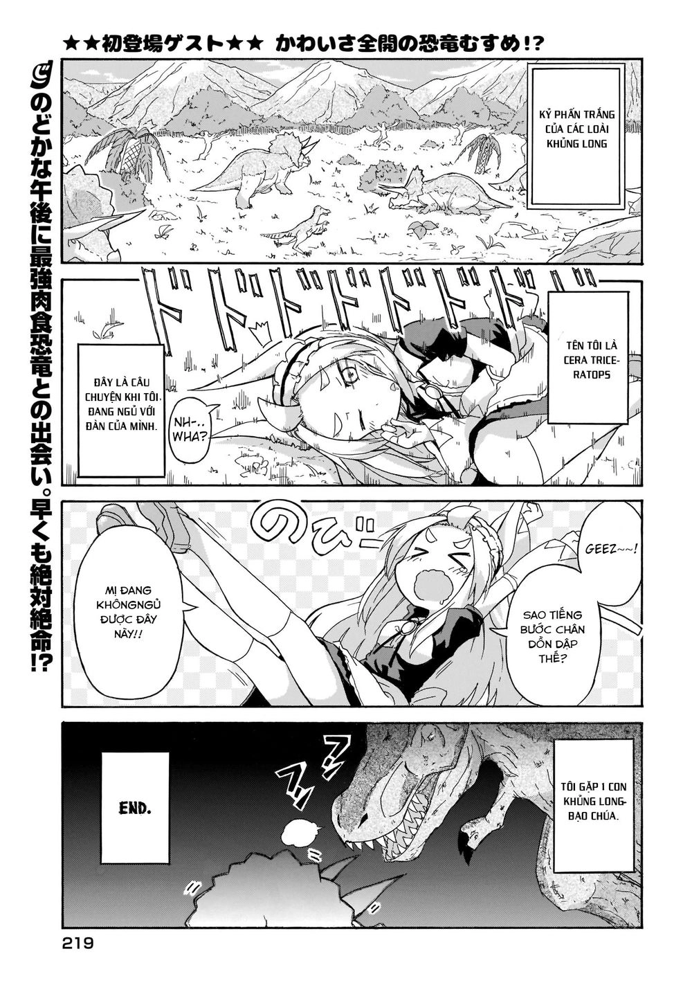 Tyra Và Cera Chapter 1 - 1