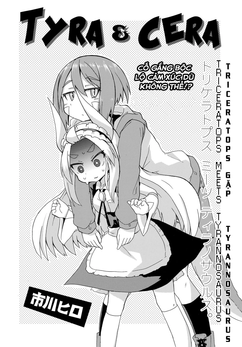 Tyra Và Cera Chapter 1 - 2