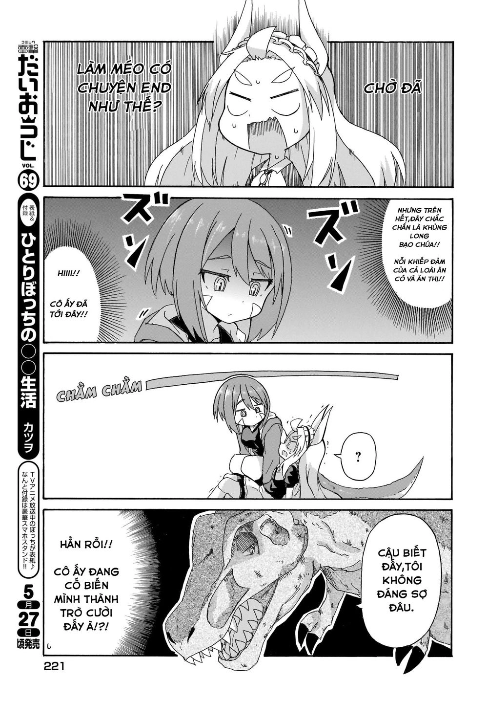 Tyra Và Cera Chapter 1 - 3