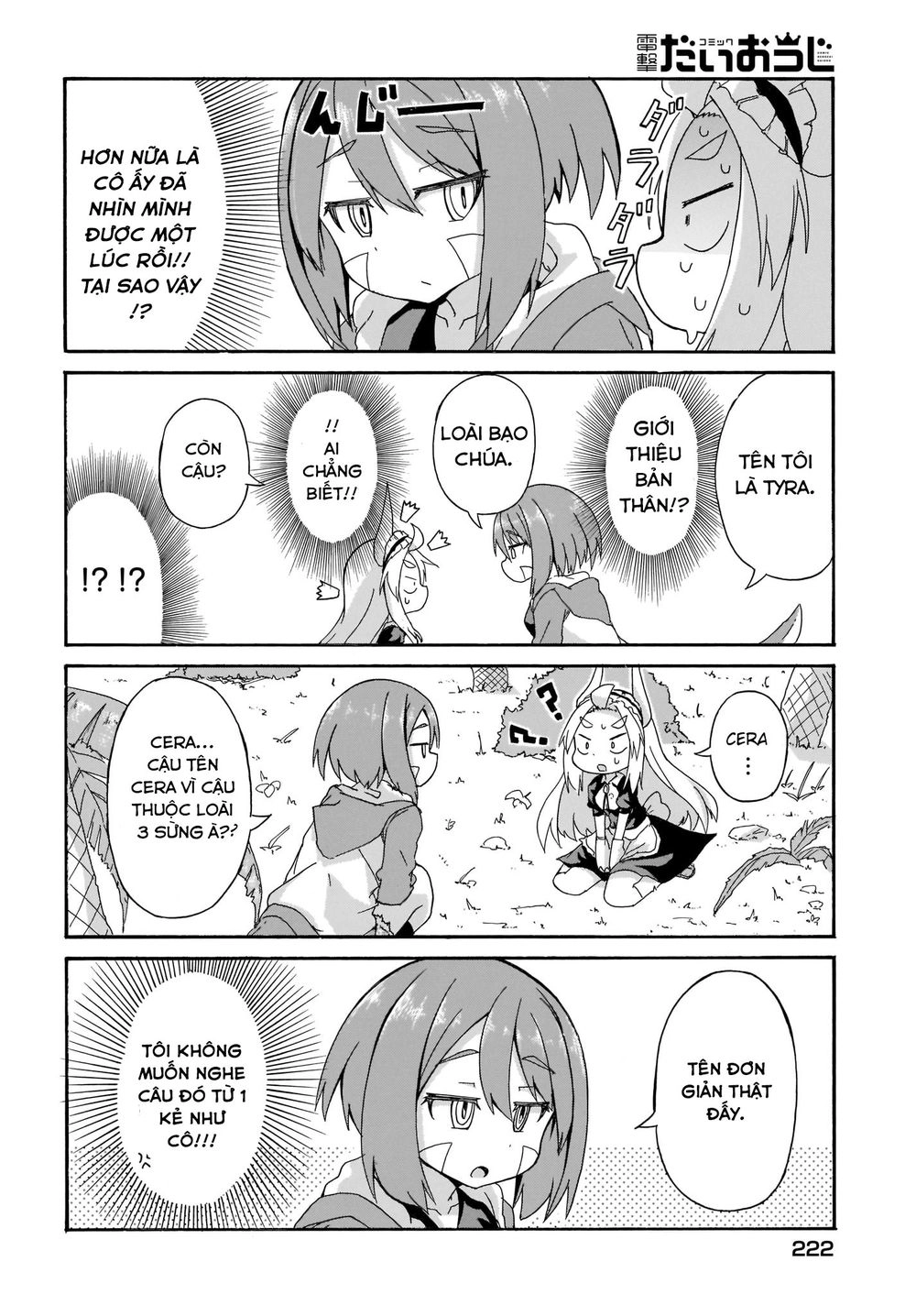 Tyra Và Cera Chapter 1 - 4
