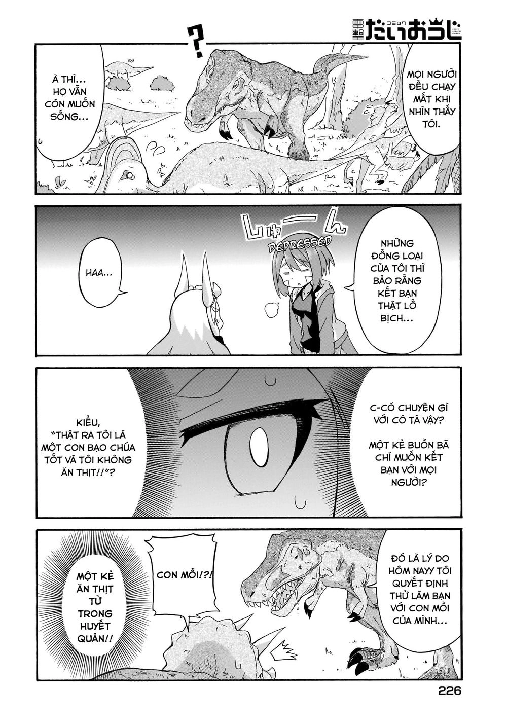 Tyra Và Cera Chapter 1 - 8