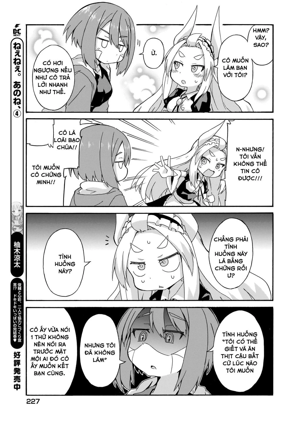 Tyra Và Cera Chapter 1 - 9