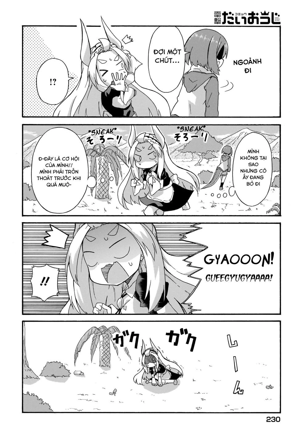 Tyra Và Cera Chapter 1 - 12