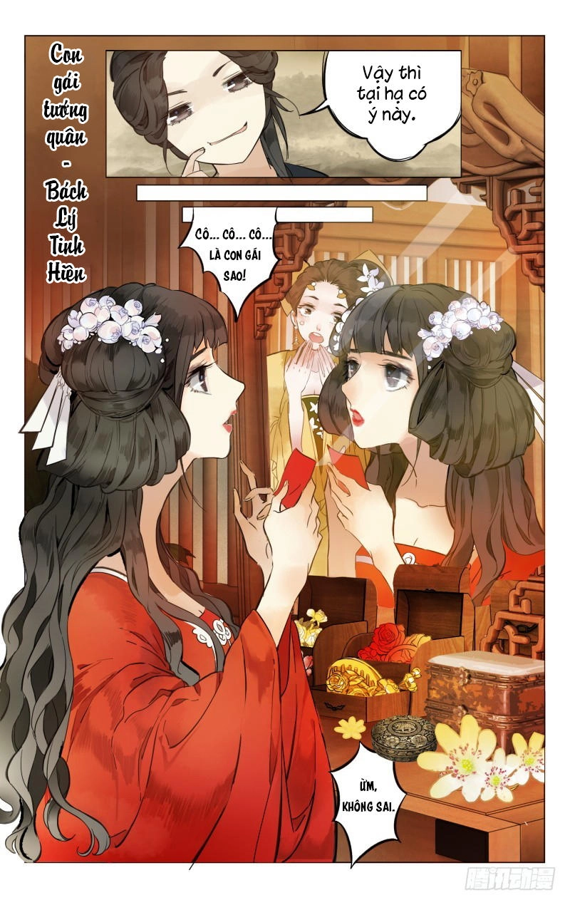 Như Mộng Lệnh Chapter 2 - 8