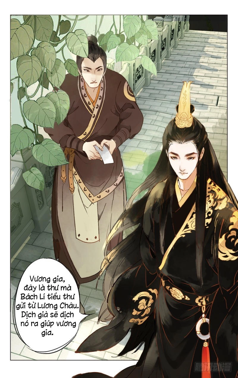 Như Mộng Lệnh Chapter 8 - 13