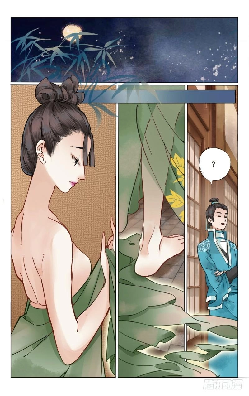 Như Mộng Lệnh Chapter 17 - 5