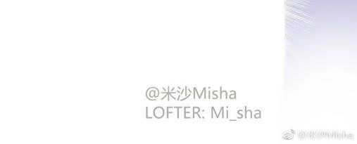 Tình Yêu Và Nhà Sản Xuất Chapter 2 - 8