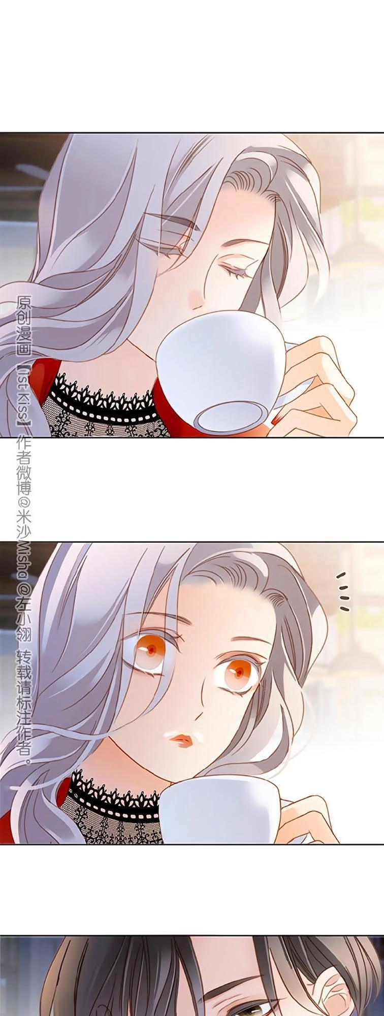 Tình Yêu Và Nhà Sản Xuất Chapter 10.5 - 1