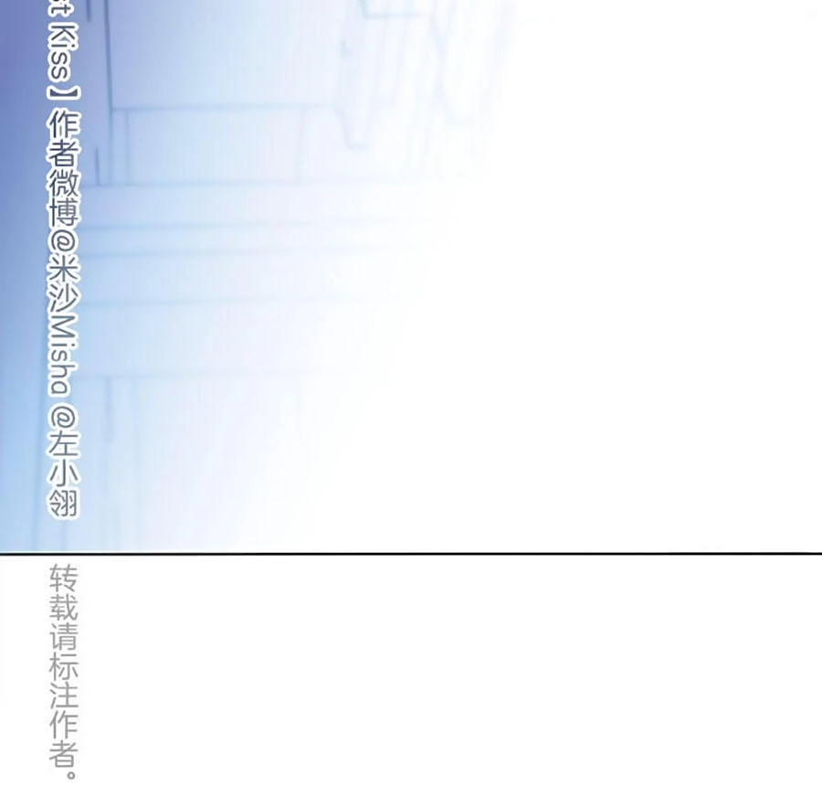 Tình Yêu Và Nhà Sản Xuất Chapter 12 - 19