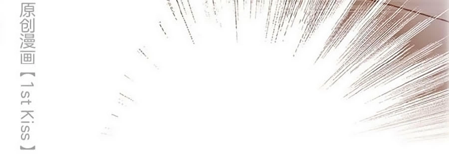 Tình Yêu Và Nhà Sản Xuất Chapter 12 - 36