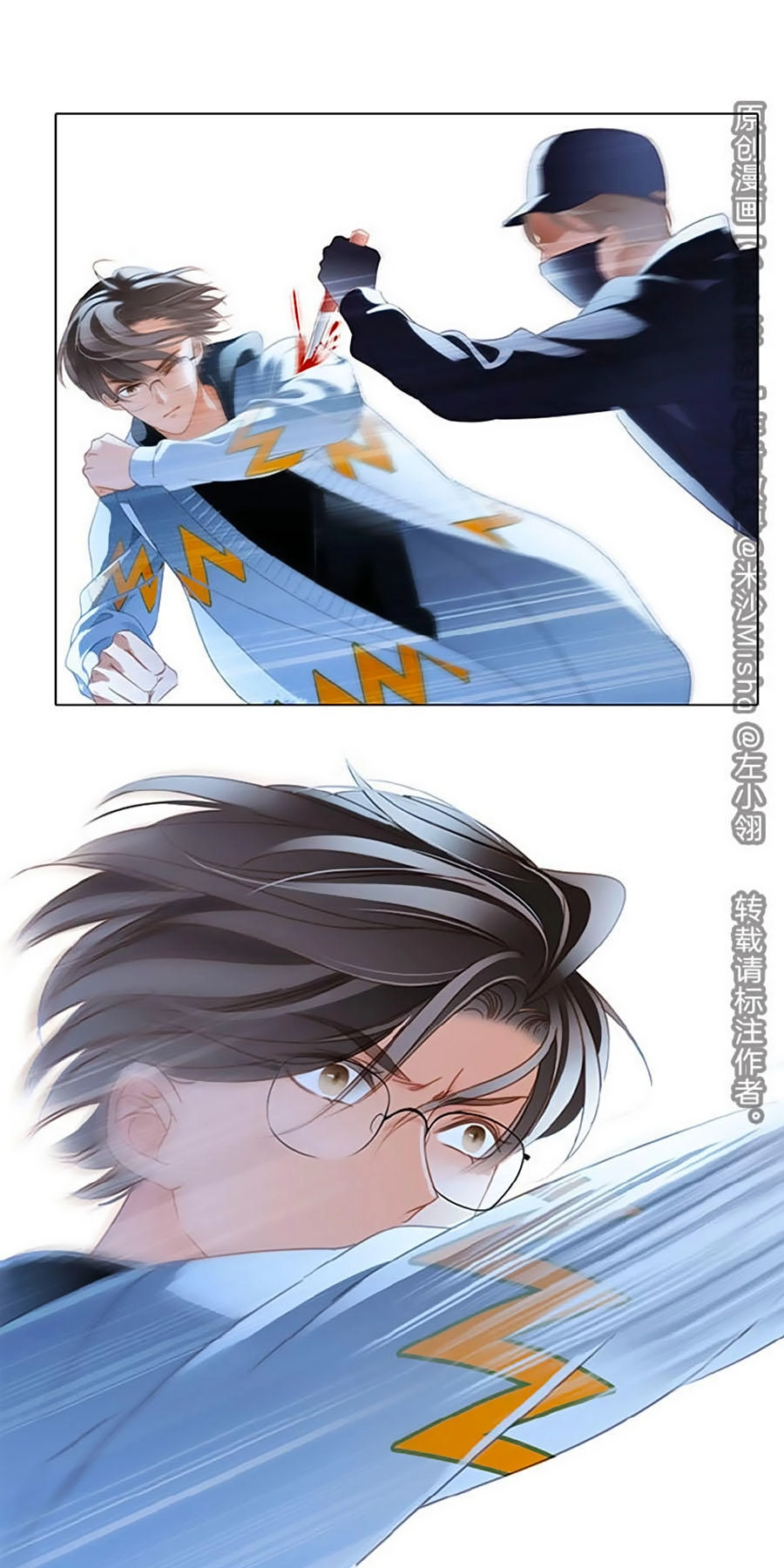 Tình Yêu Và Nhà Sản Xuất Chapter 13 - 1