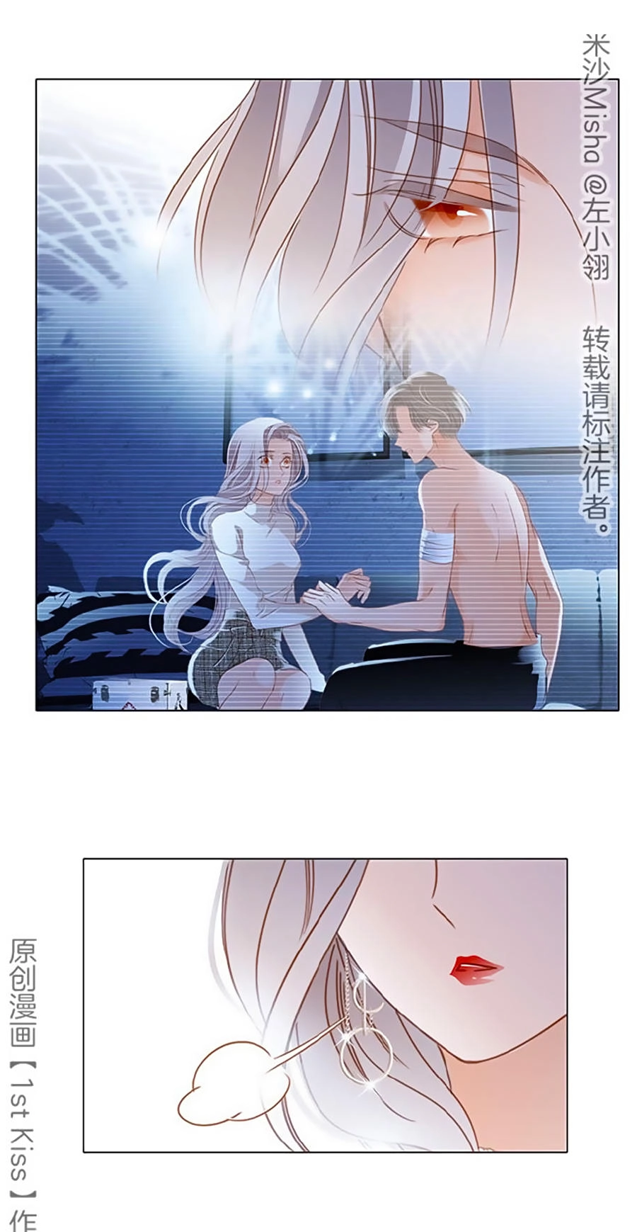 Tình Yêu Và Nhà Sản Xuất Chapter 14 - 5