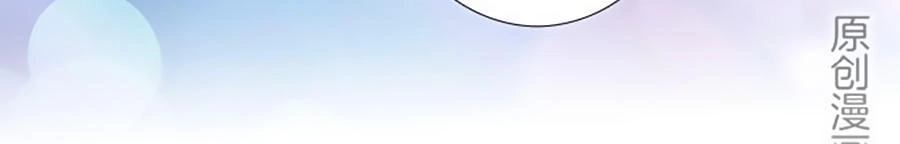 Tình Yêu Và Nhà Sản Xuất Chapter 14 - 16