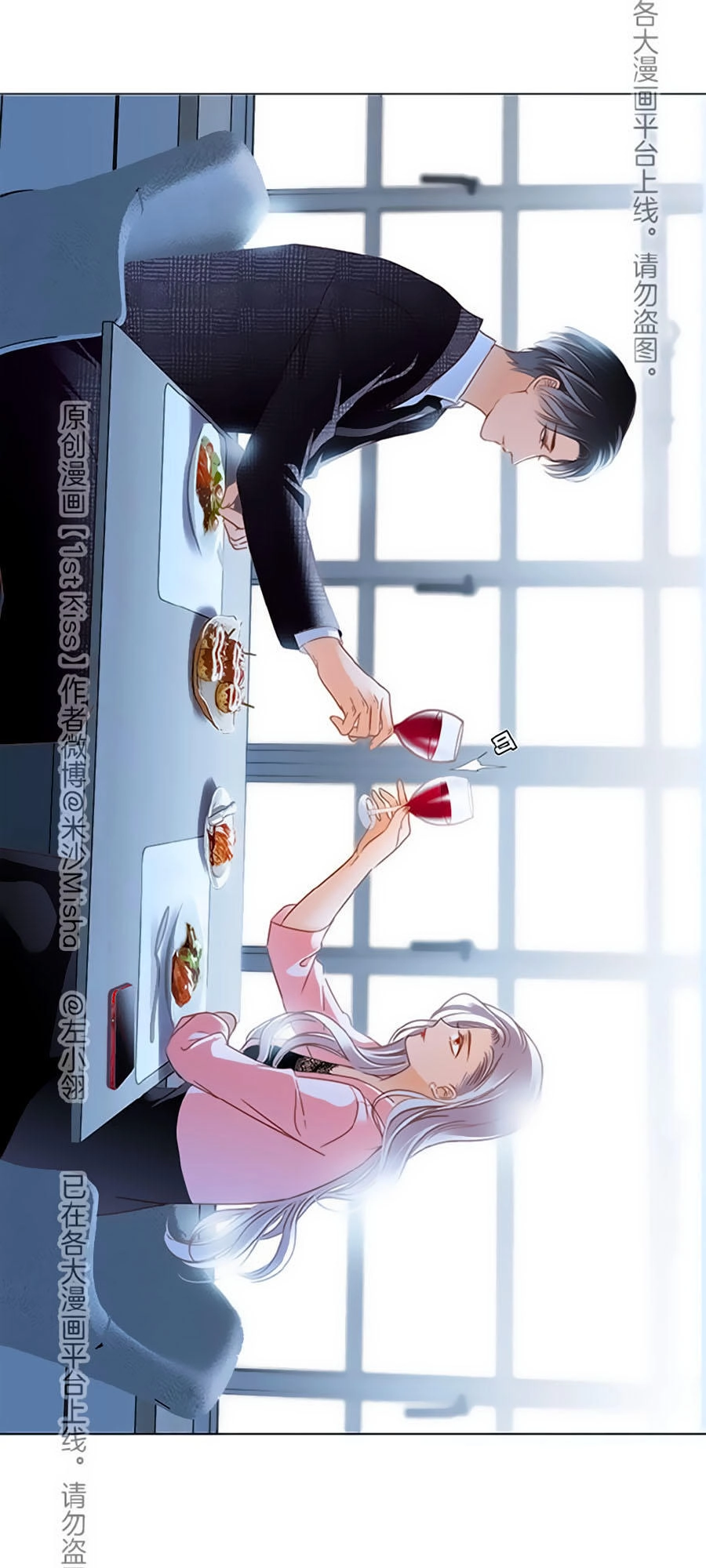 Tình Yêu Và Nhà Sản Xuất Chapter 16 - 23