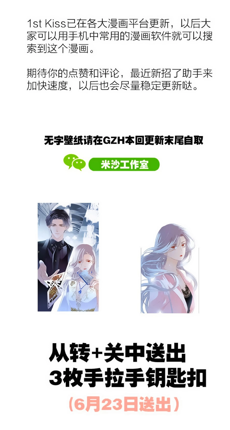 Tình Yêu Và Nhà Sản Xuất Chapter 16 - 48