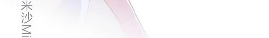 Tình Yêu Và Nhà Sản Xuất Chapter 17 - 18