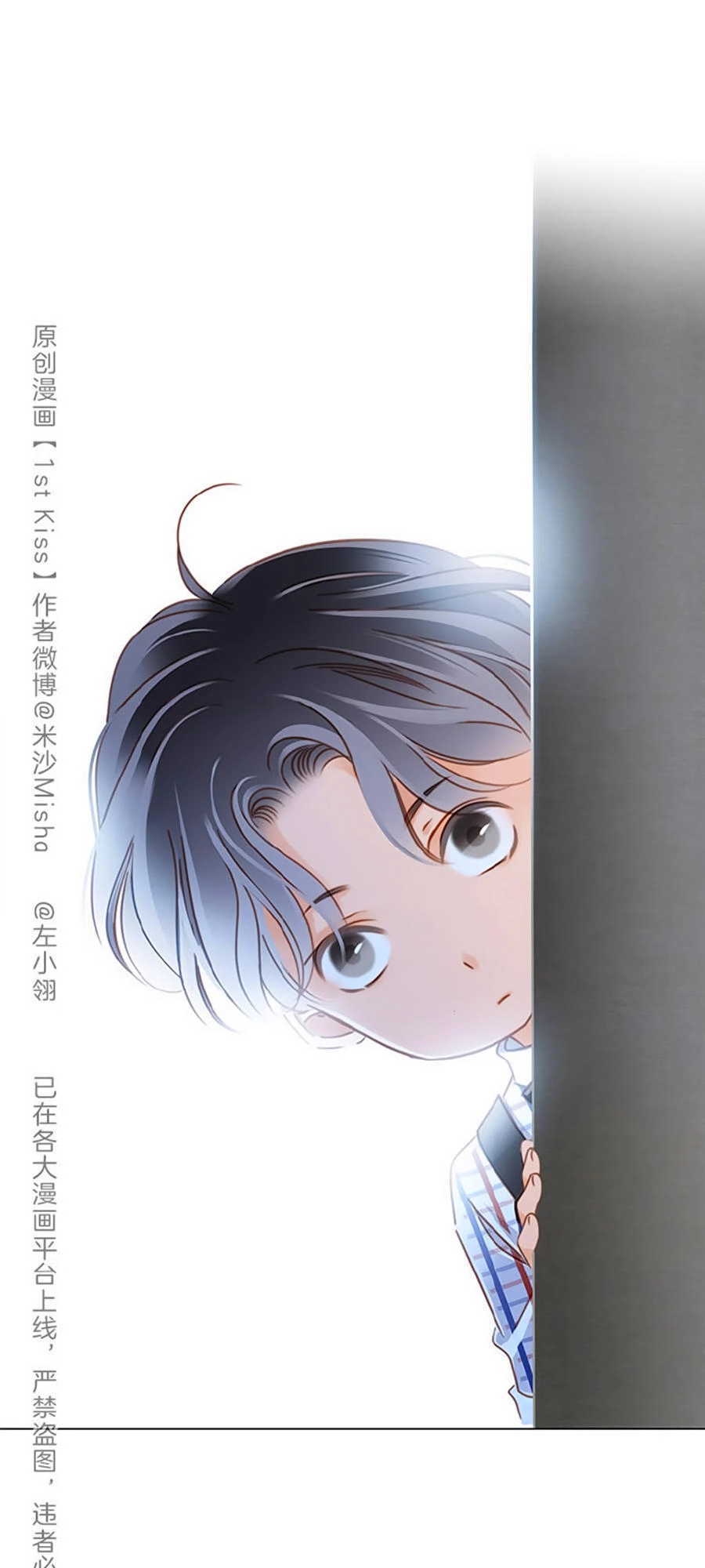 Tình Yêu Và Nhà Sản Xuất Chapter 18 - 1