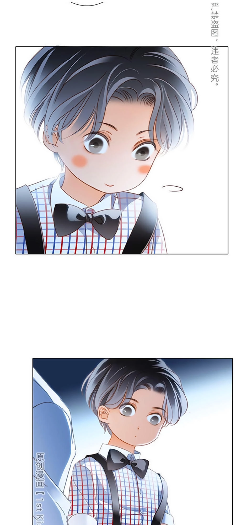 Tình Yêu Và Nhà Sản Xuất Chapter 18 - 12