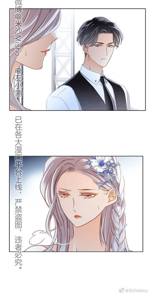 Tình Yêu Và Nhà Sản Xuất Chapter 19 - 23