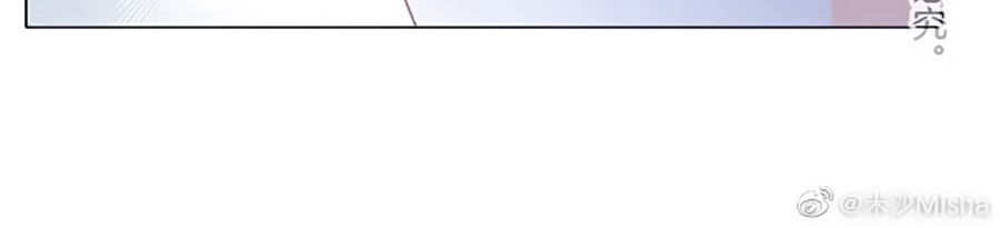 Tình Yêu Và Nhà Sản Xuất Chapter 21 - 41