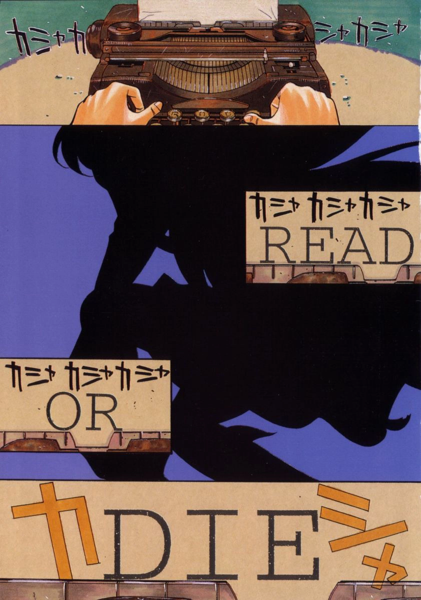 Chị Em Nhà Giấy Chapter 1 - 5