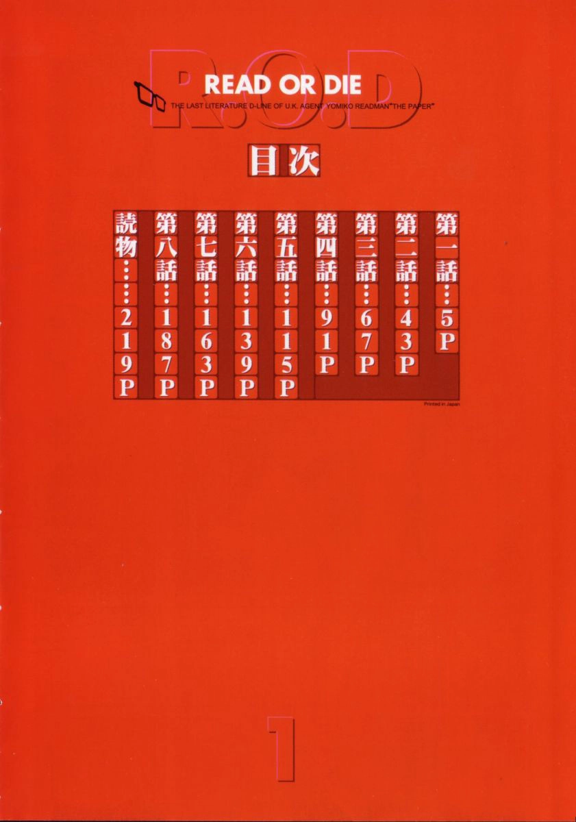 Chị Em Nhà Giấy Chapter 1 - 7