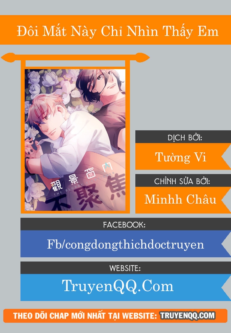 Đôi Mắt Này Chỉ Nhìn Thấy Em Chapter 1 - 1