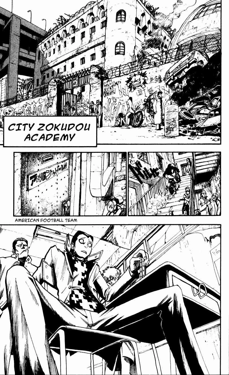 Lá Chắn Mắt Chapter 26 - 14