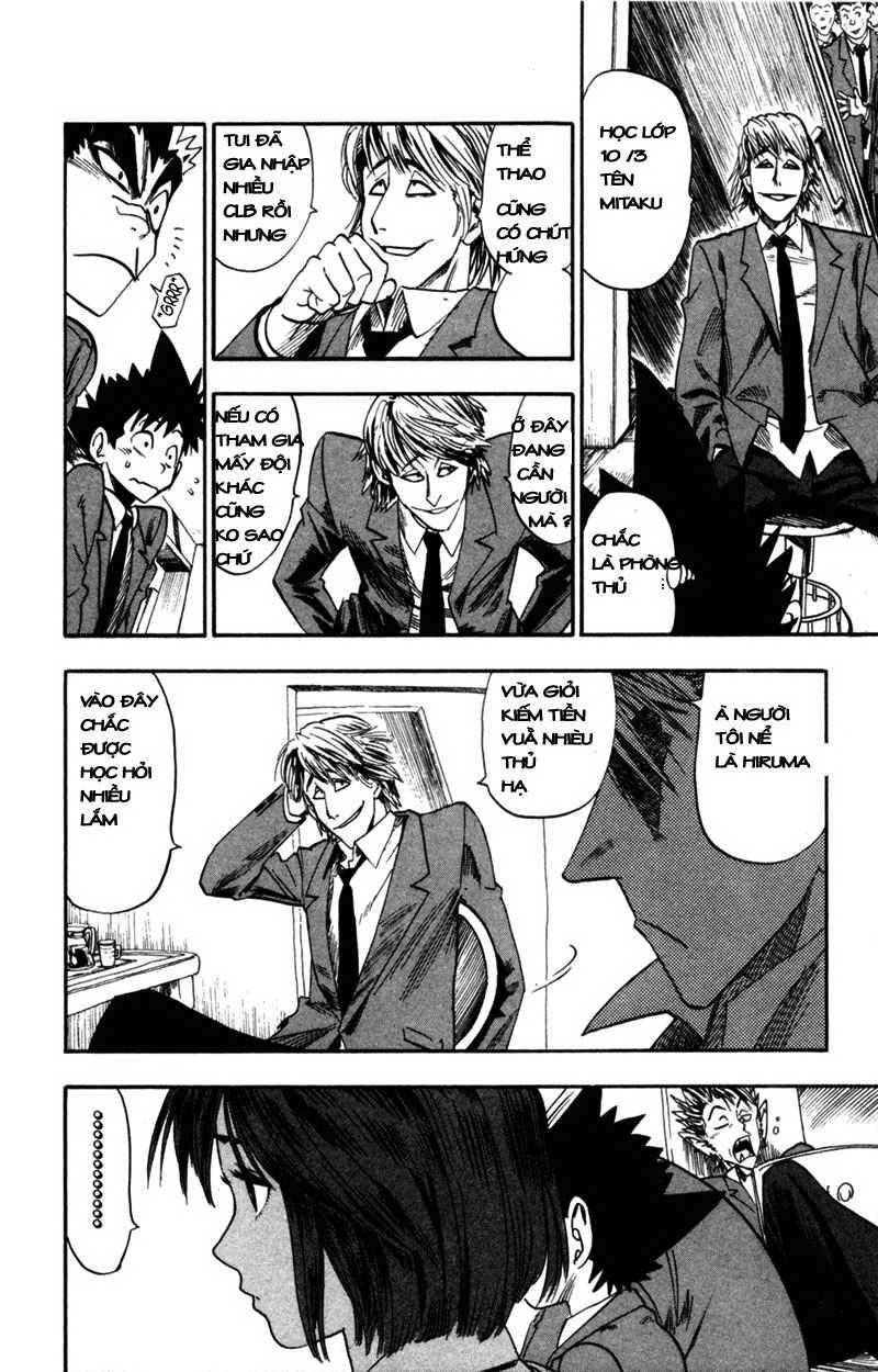 Lá Chắn Mắt Chapter 32 - 7