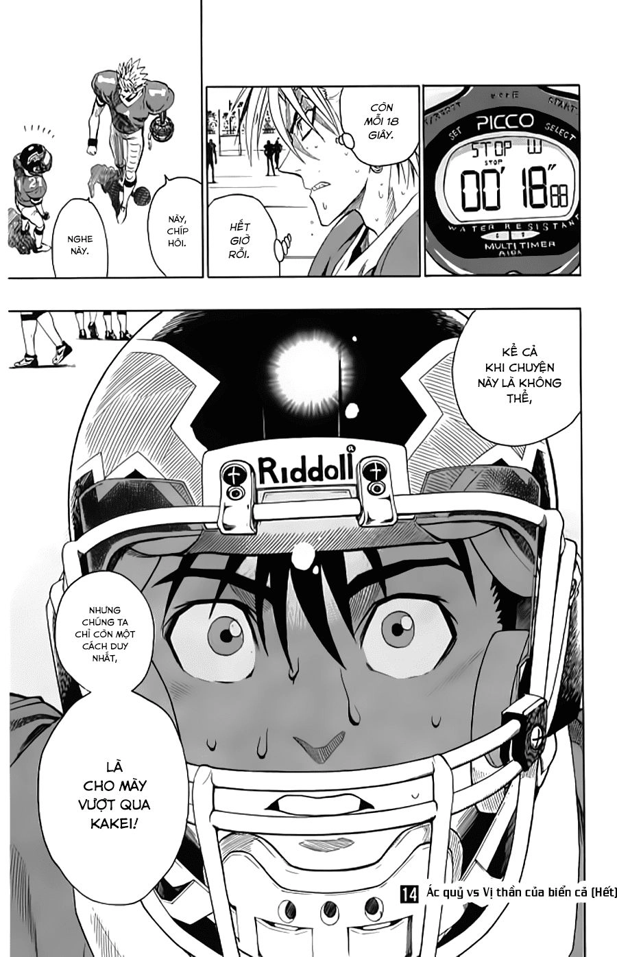 Lá Chắn Mắt Chapter 124 - 19