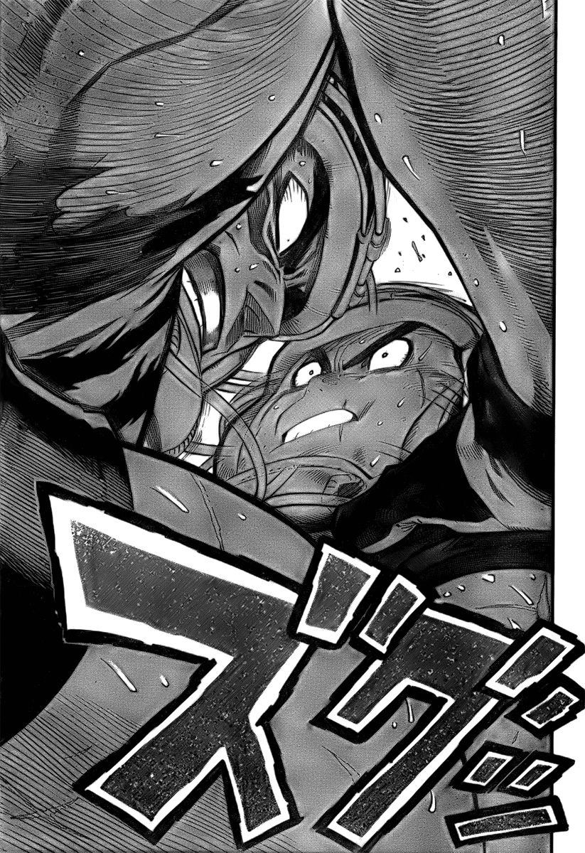 Lá Chắn Mắt Chapter 263 - 6