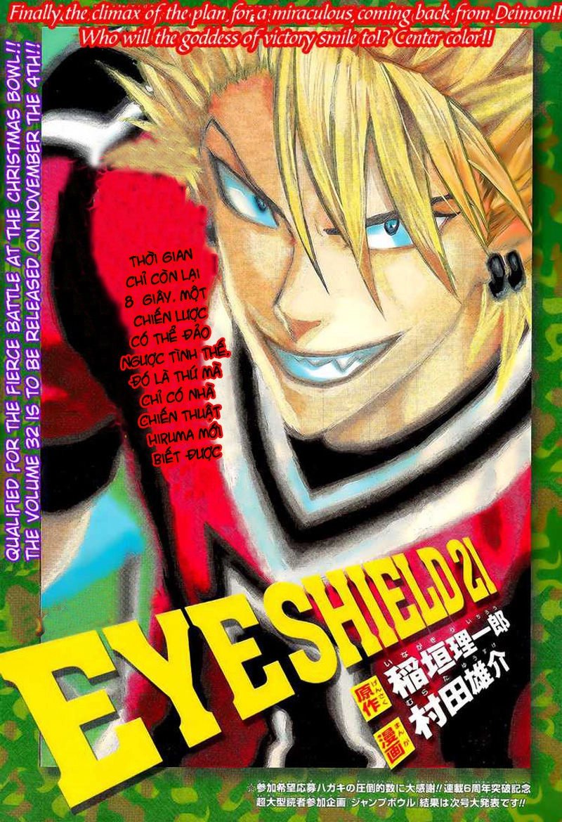 Lá Chắn Mắt Chapter 301 - 1