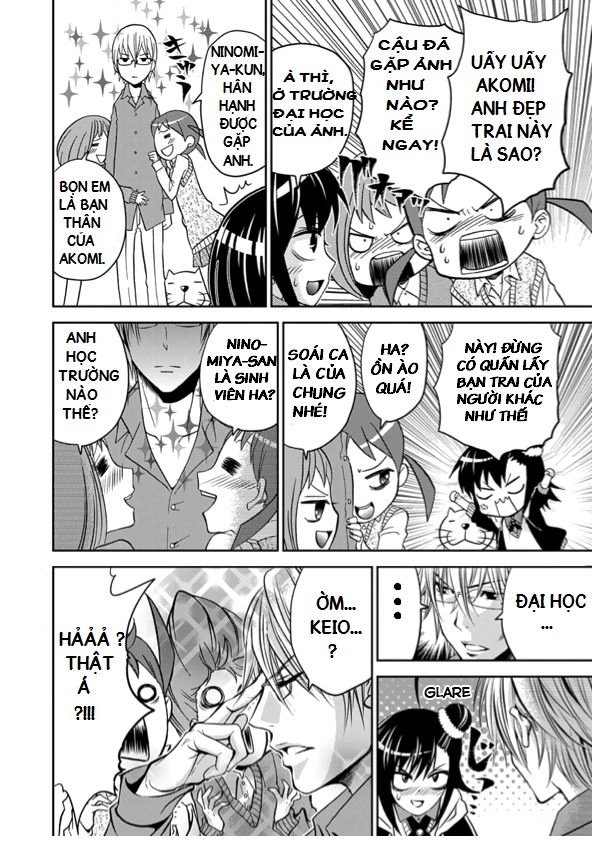 Wagahai No Kare Wa Baka De Aru Chapter 1.1 - 4