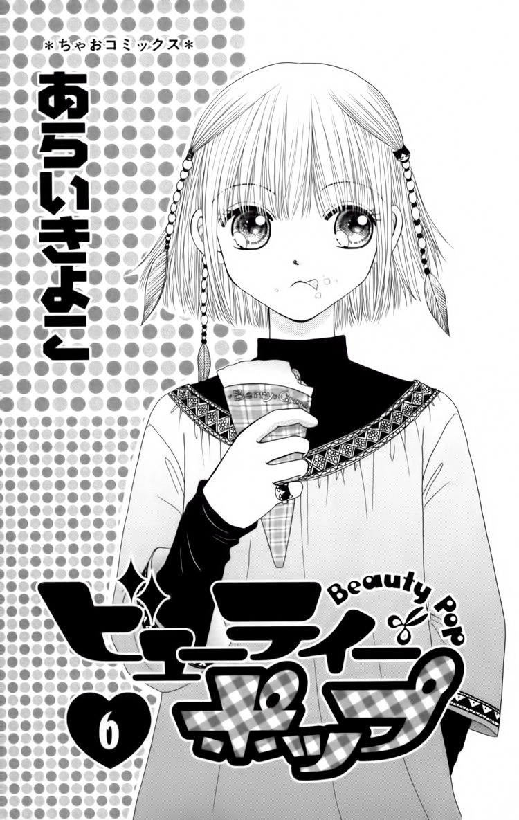 Dự Án Kéo Vàng Chapter 24 - 3