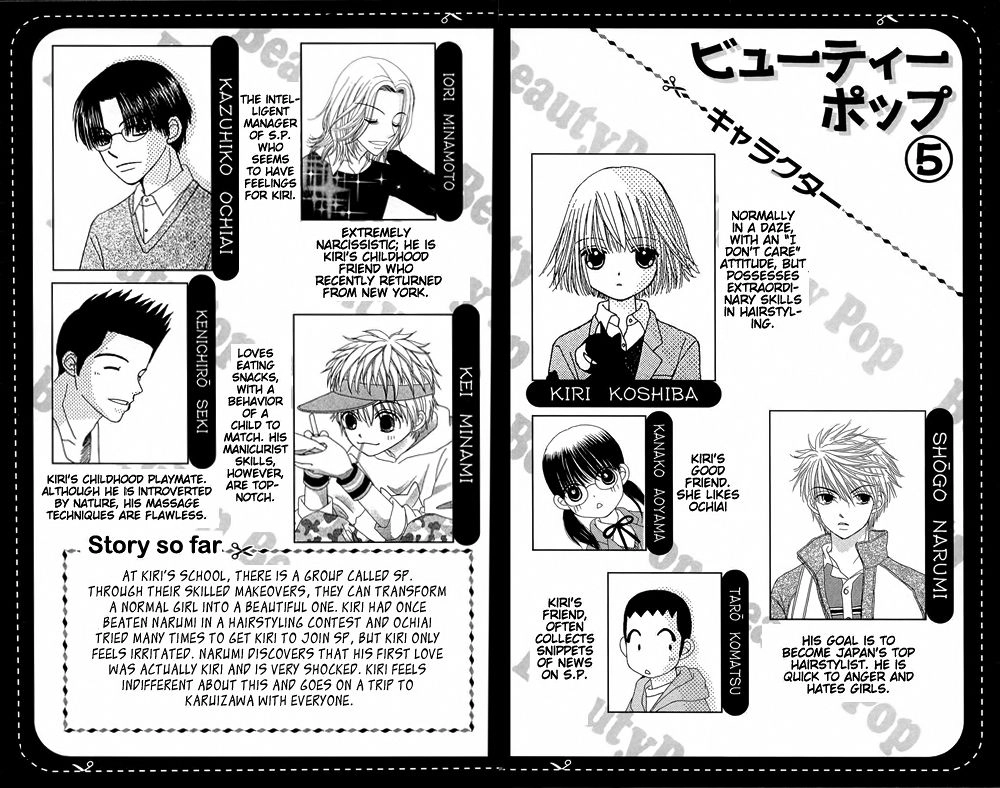 Dự Án Kéo Vàng Chapter 24 - 4