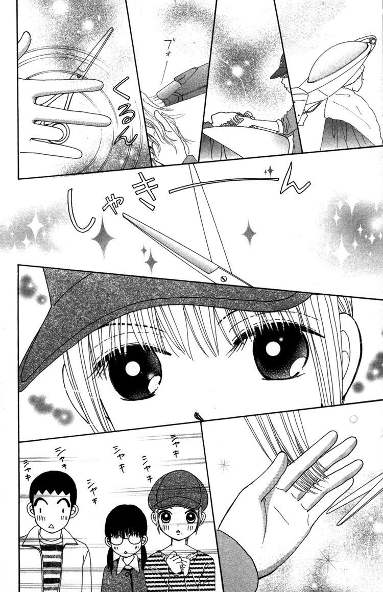 Dự Án Kéo Vàng Chapter 24 - 23