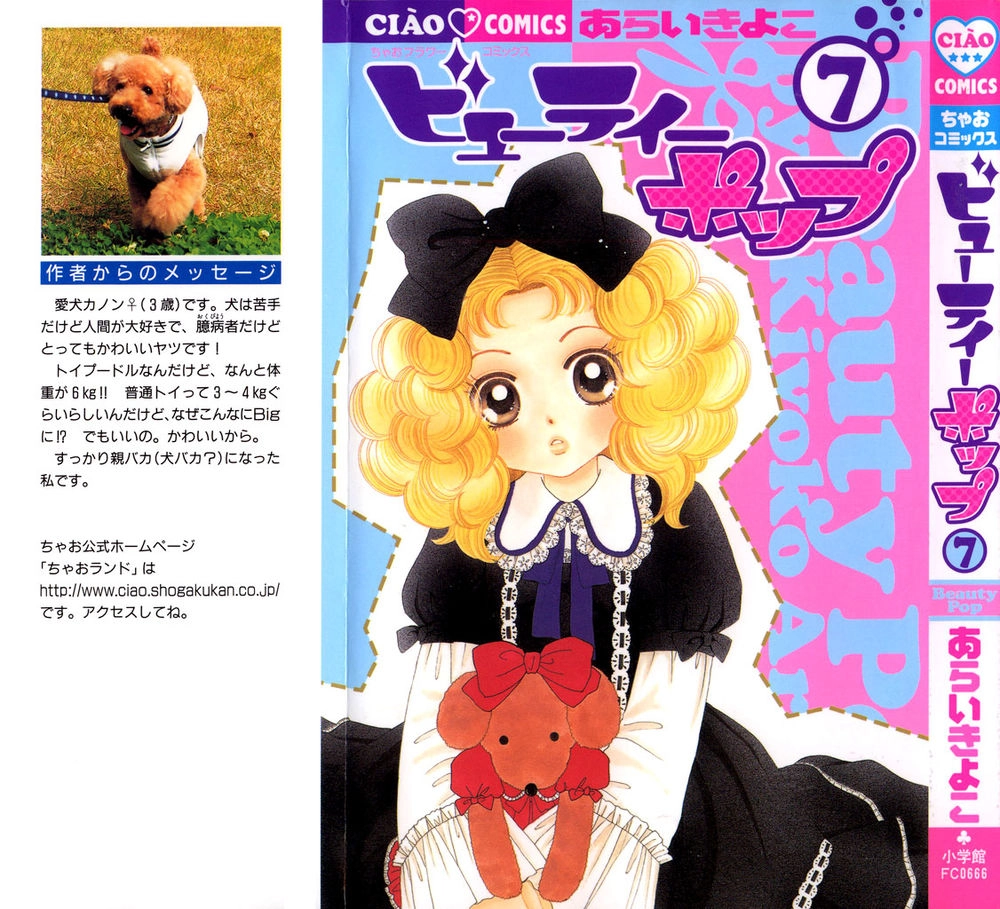 Dự Án Kéo Vàng Chapter 30 - 1