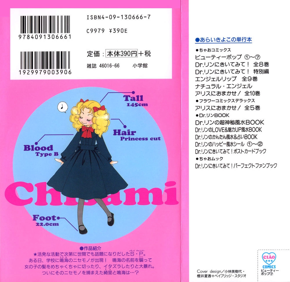 Dự Án Kéo Vàng Chapter 30 - 2