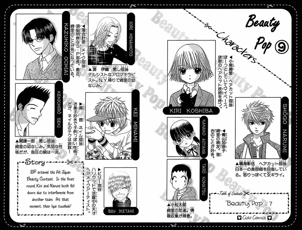 Dự Án Kéo Vàng Chapter 42 - 3