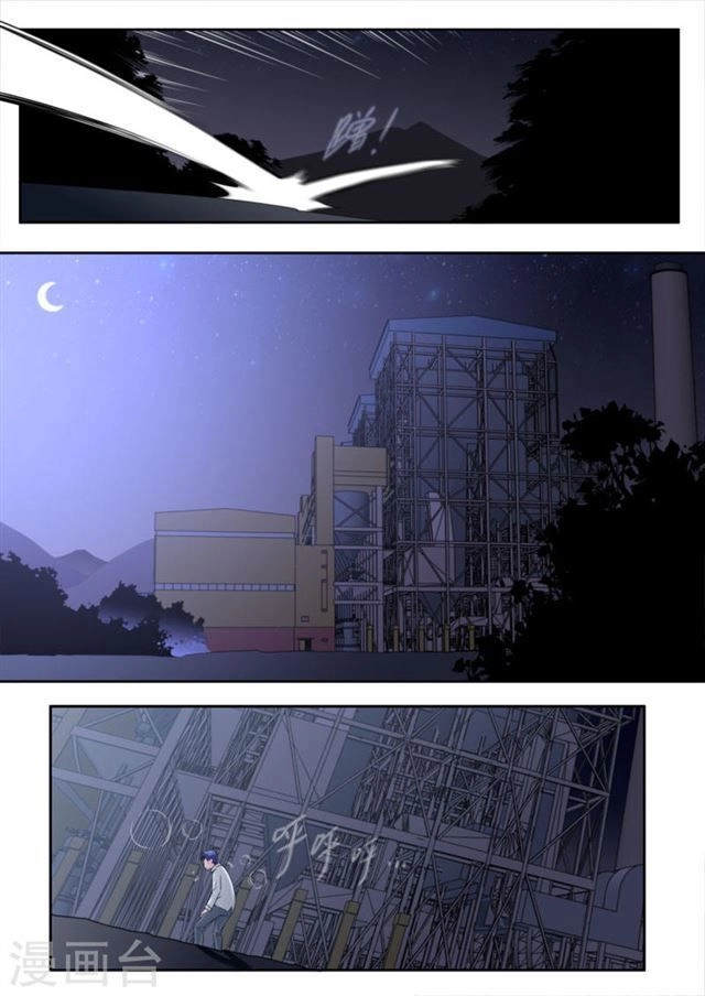 Kiêm Chức Thần Tiên Chapter 48 - 5