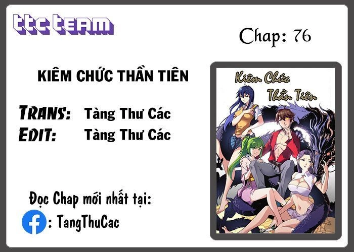 Kiêm Chức Thần Tiên Chapter 76 - 1