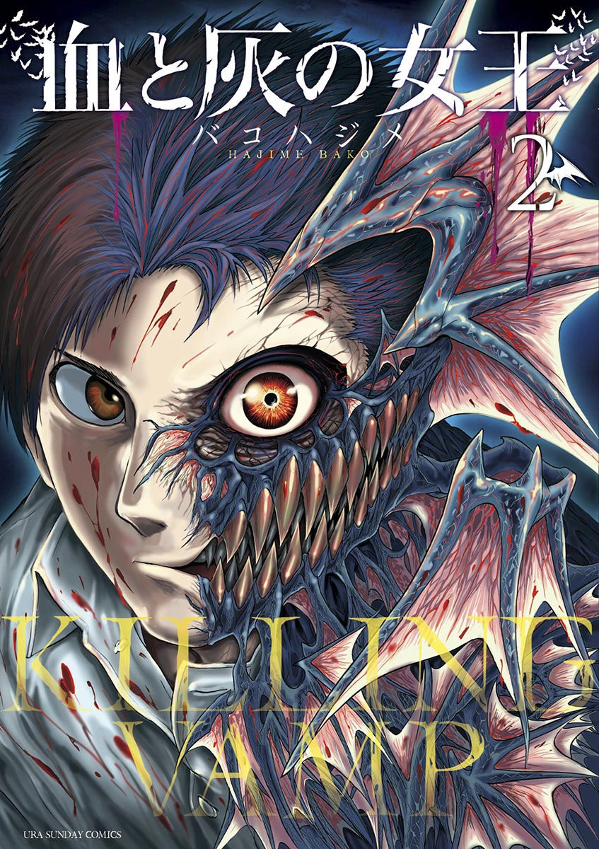 Nữ Vương Của Máu Và Tro Chapter 10 - 1