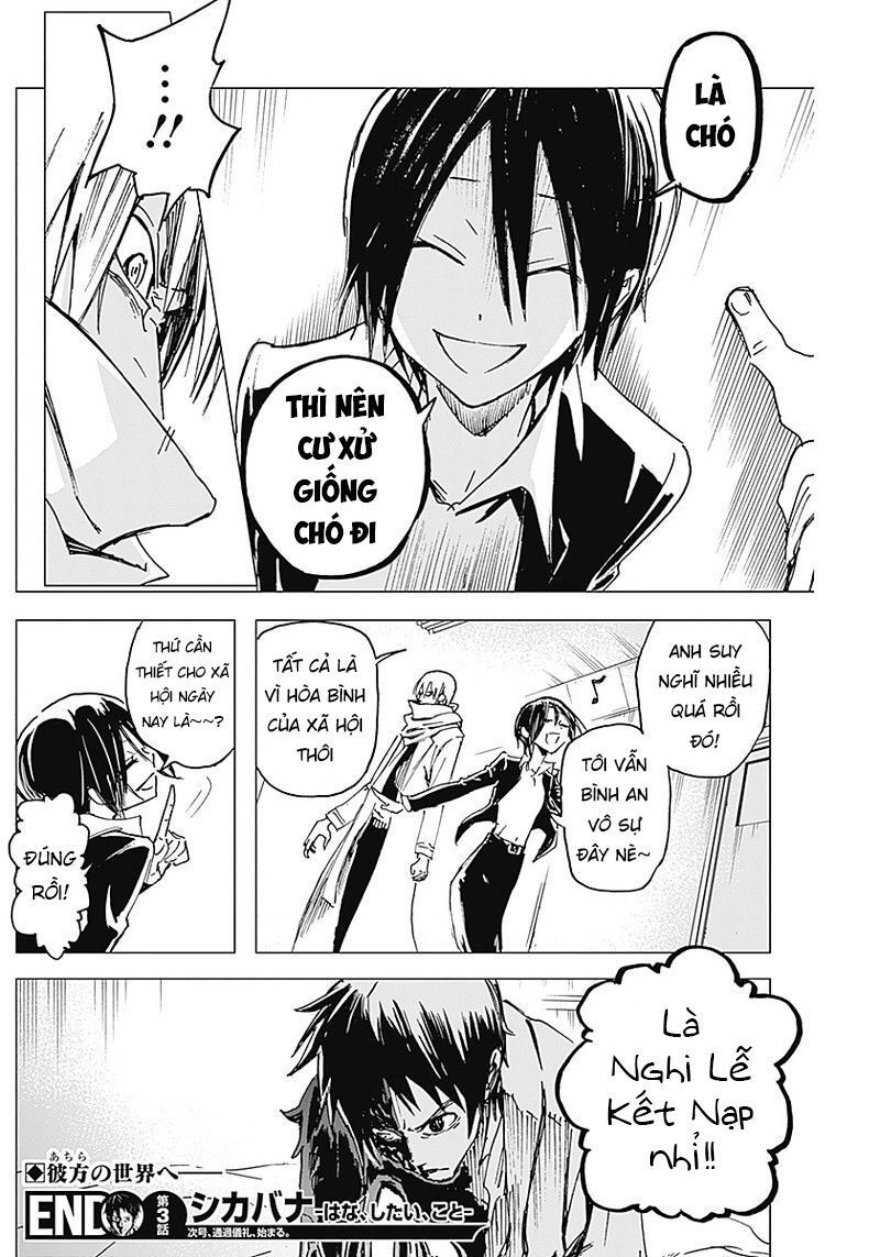 Shikabana ― Wana, Shitai, Koto Chapter 3 - 34