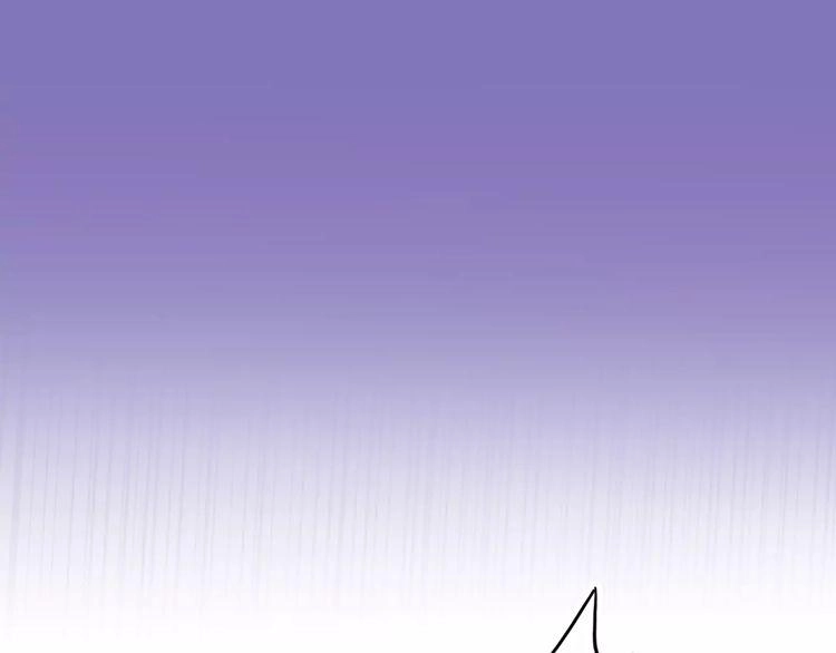 Ái Ngạo Kiều Long Vương Gia Chapter 2 - 44