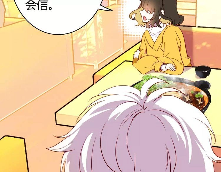 Ái Ngạo Kiều Long Vương Gia Chapter 2 - 82