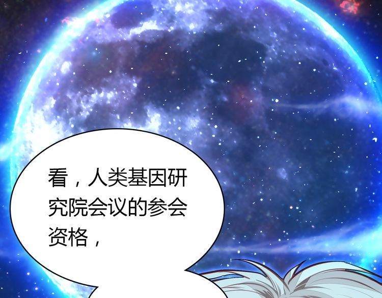 Ái Ngạo Kiều Long Vương Gia Chapter 3 - 126