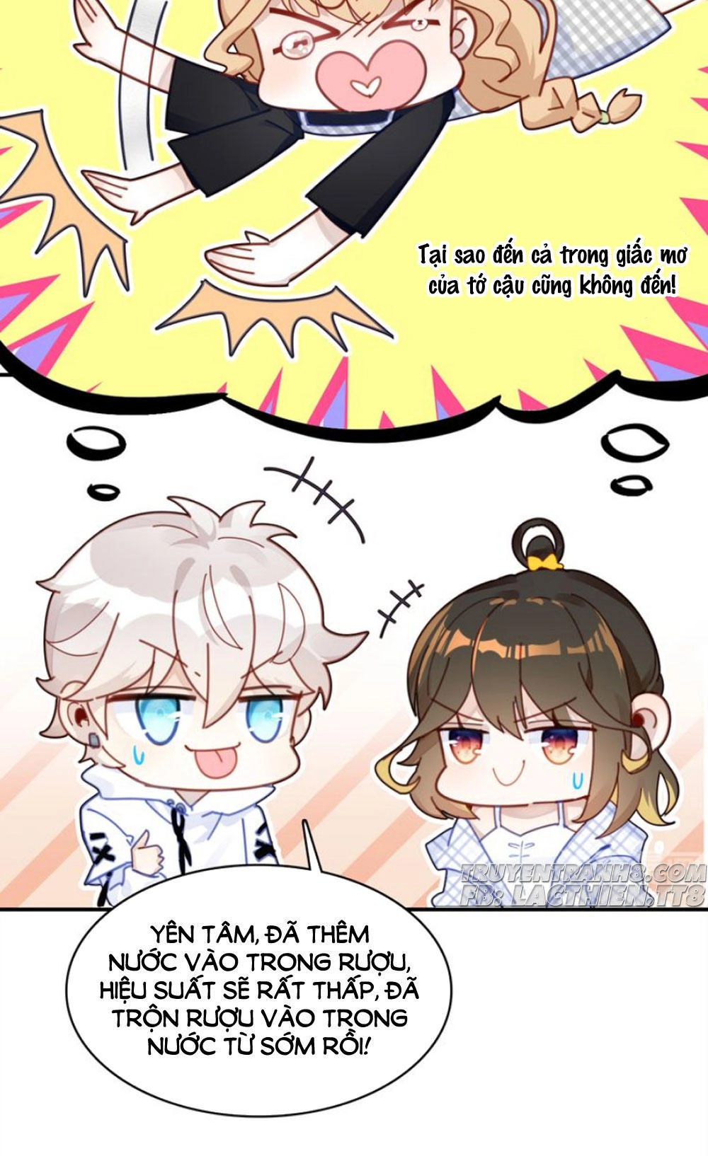 Ái Ngạo Kiều Long Vương Gia Chapter 16.5 - 7