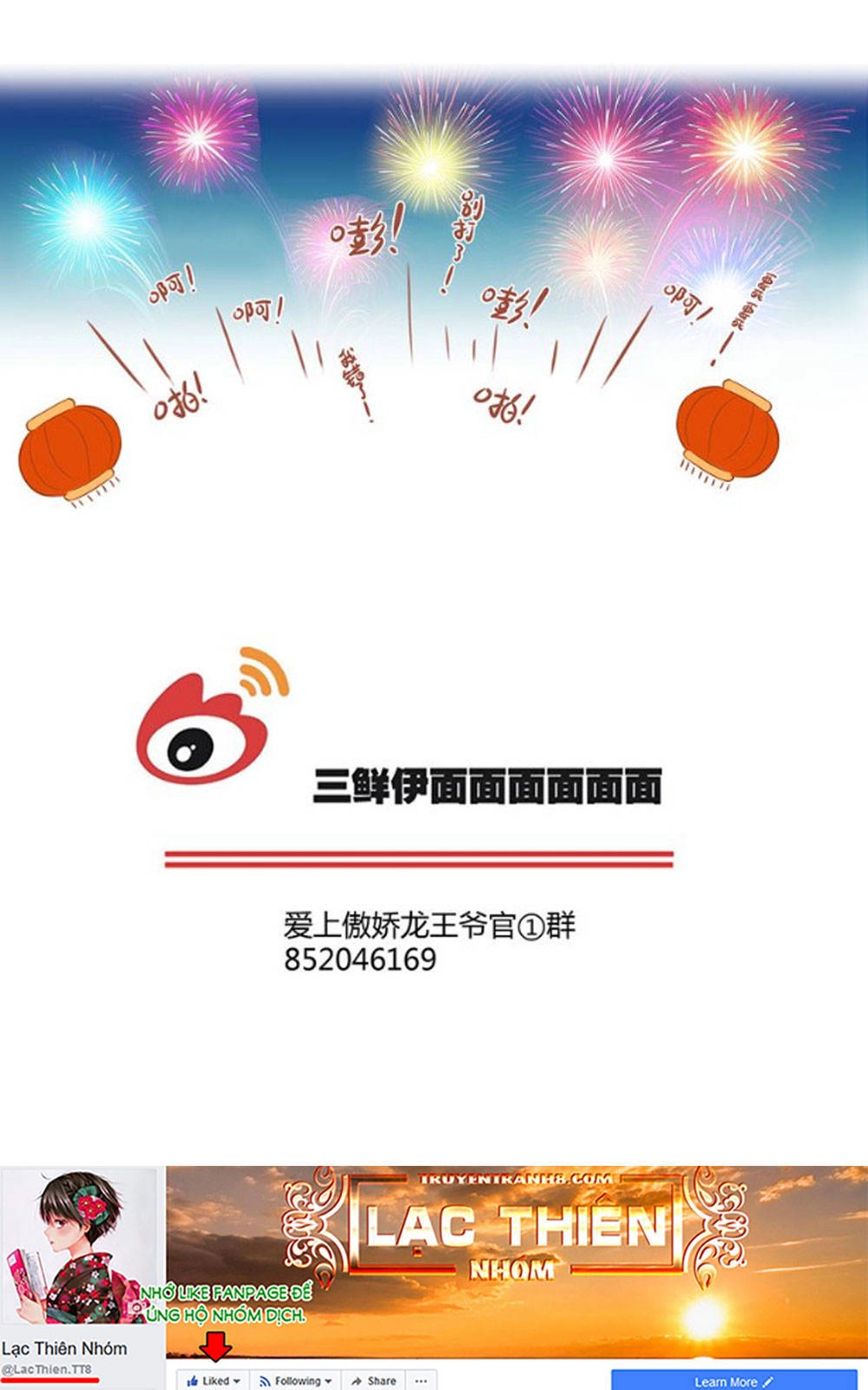 Ái Ngạo Kiều Long Vương Gia Chapter 34 - 71