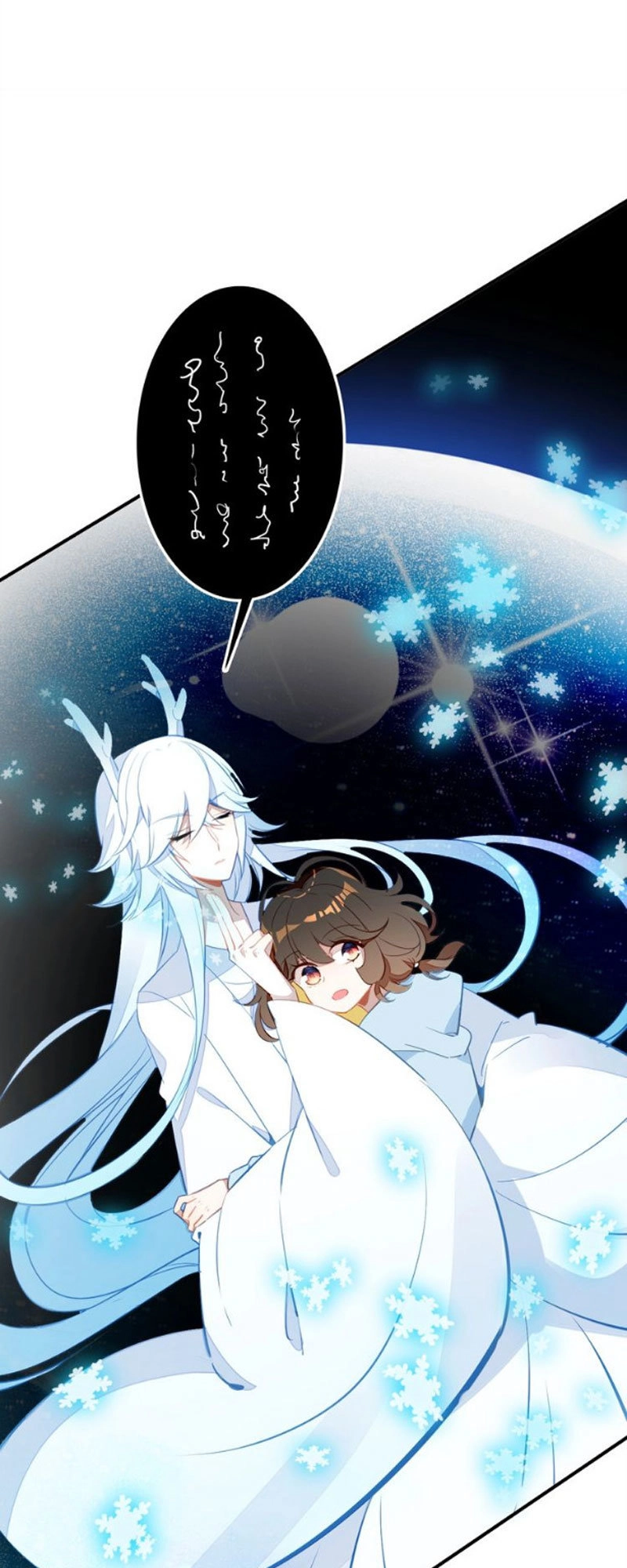 Ái Ngạo Kiều Long Vương Gia Chapter 50 - 15