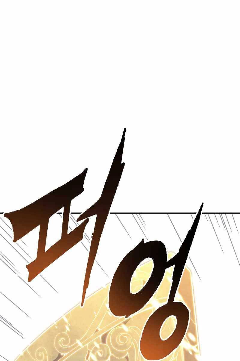 Tàn Tinh Tái Thế Chapter 79 - 63